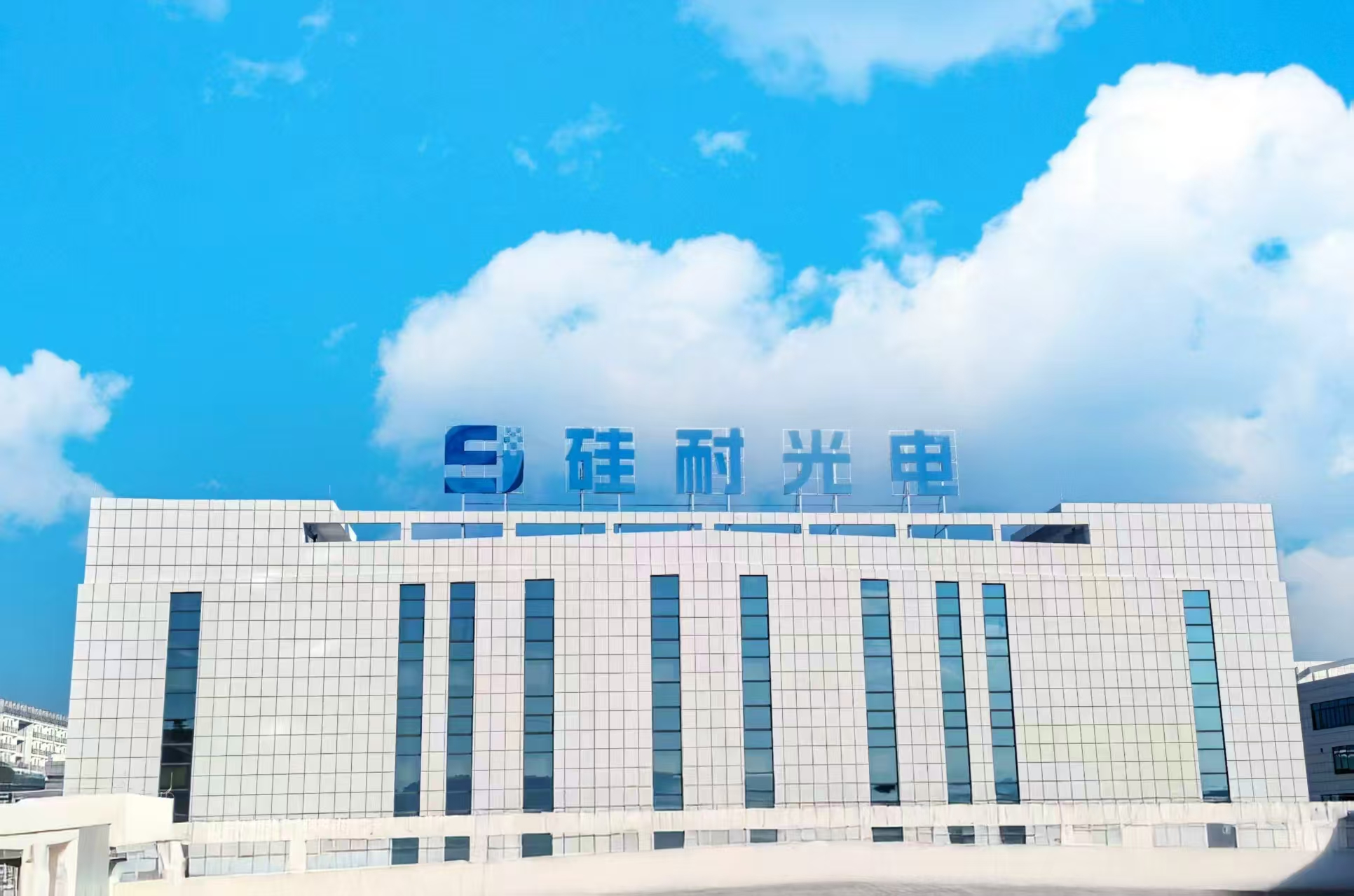 贵州硅耐光电公司生产基地